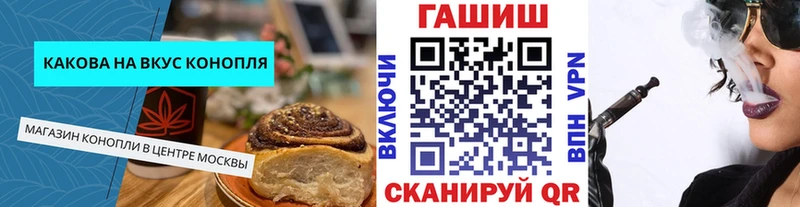 Печенье с ТГК марихуана  Анадырь 