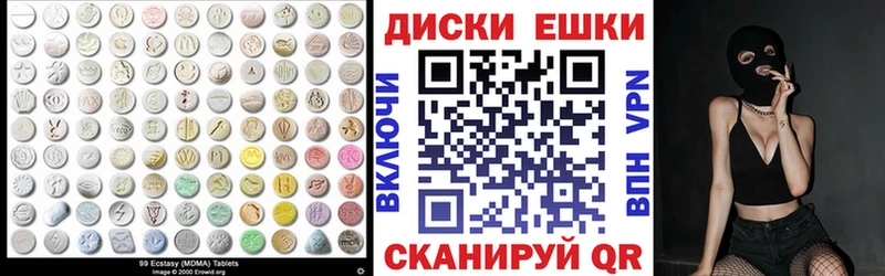 где продают   Анадырь  Экстази VHQ 