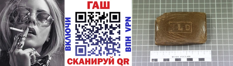 ГАШИШ hashish  Анадырь 