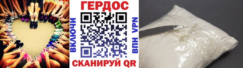 ГЕРОИН афганец  цены   Анадырь 