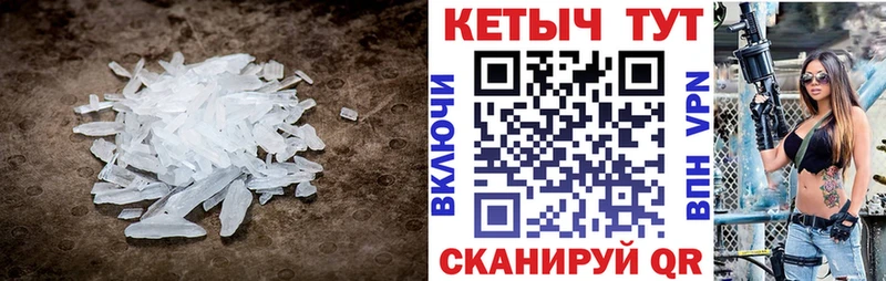 КЕТАМИН VHQ  что такое наркотик  Анадырь 
