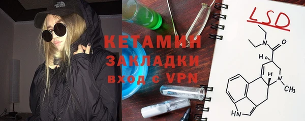 каннабис Осташков