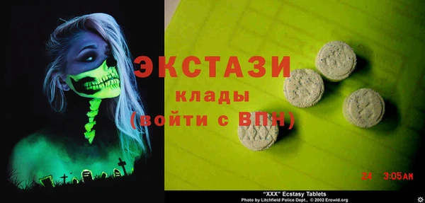 MESCALINE Остров