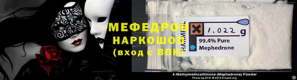 круглые Осинники