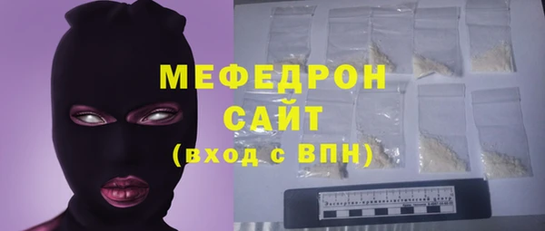 мефедрон VHQ Алзамай