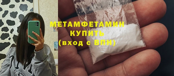 кокаин VHQ Переславль-Залесский