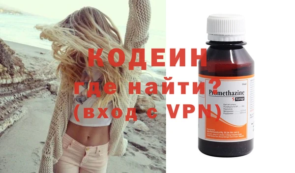 MESCALINE Остров