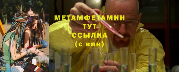 мефедрон VHQ Алзамай