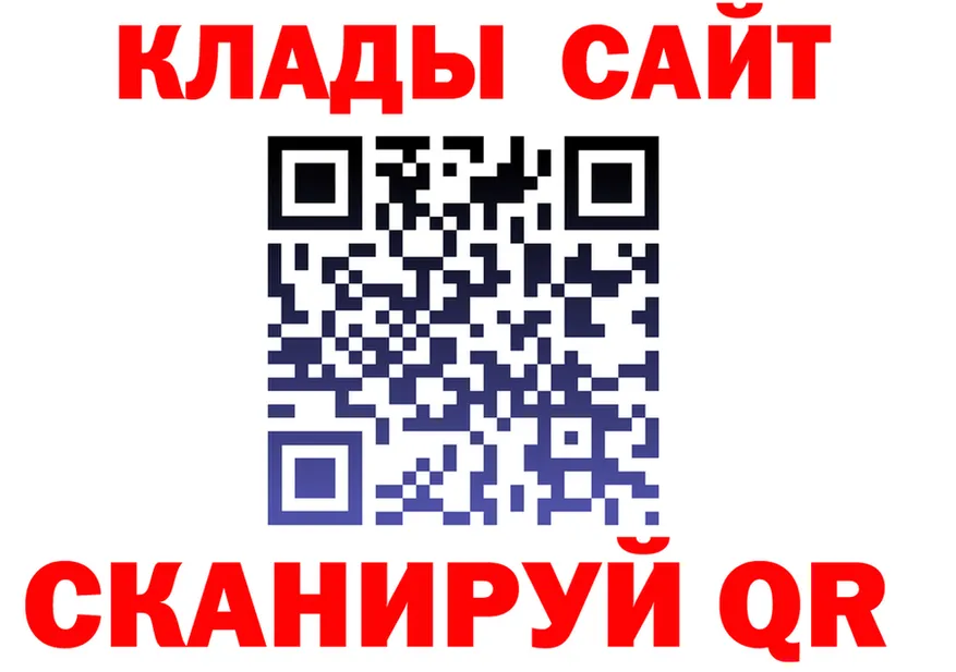 МЯУ-МЯУ VHQ зеркало нарко площадка гидра Анадырь