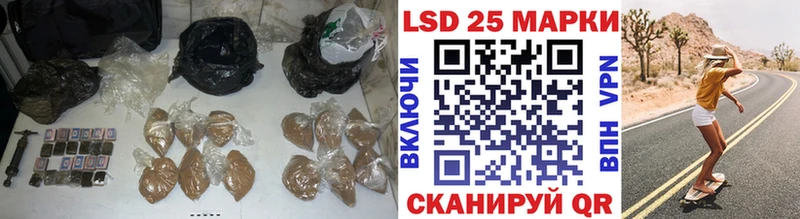 LSD-25 экстази ecstasy  Анадырь 