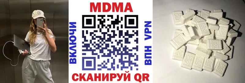 МДМА кристаллы  Анадырь 