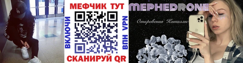 ОМГ ОМГ зеркало  где можно купить наркотик  Анадырь  Меф мука 