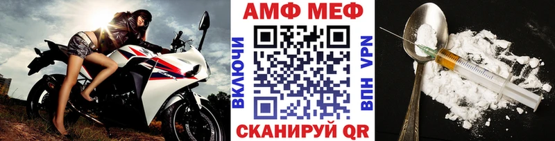 где продают наркотики  гидра онион  МЕТАМФЕТАМИН винт  Анадырь 