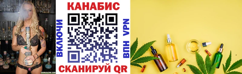 darknet официальный сайт Анадырь Каннабис LSD WEED